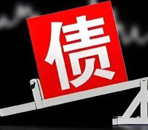 辽宁网贷债务重组是怎么做的？