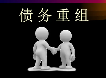 辽宁债务堆积成山，该如何优化？