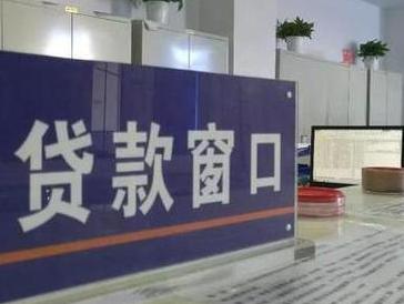辽宁停息挂账怎么办理？办理停息挂账的流程和注意事项有哪些？